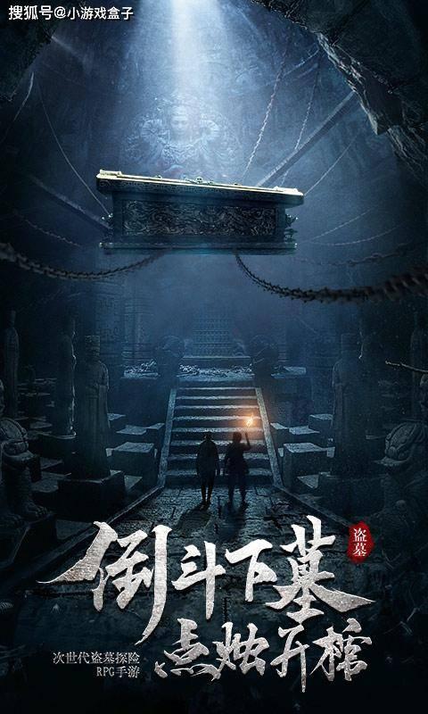 玩撞三国