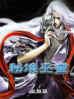 敢死队3中文版