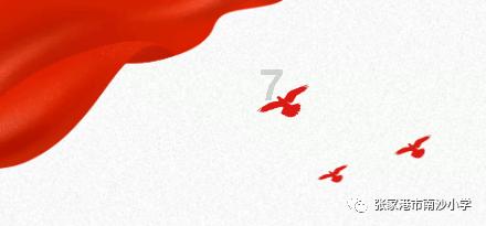 时尚潮流公主